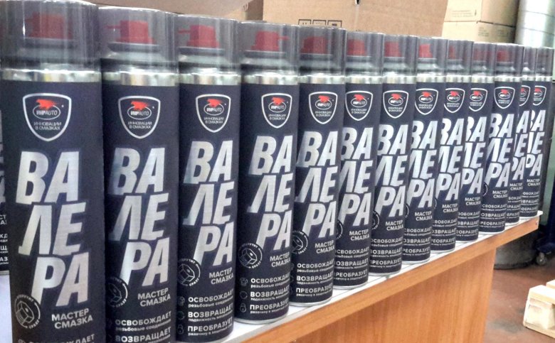 Смазка вмпавто валера многоцелевая 400 мл