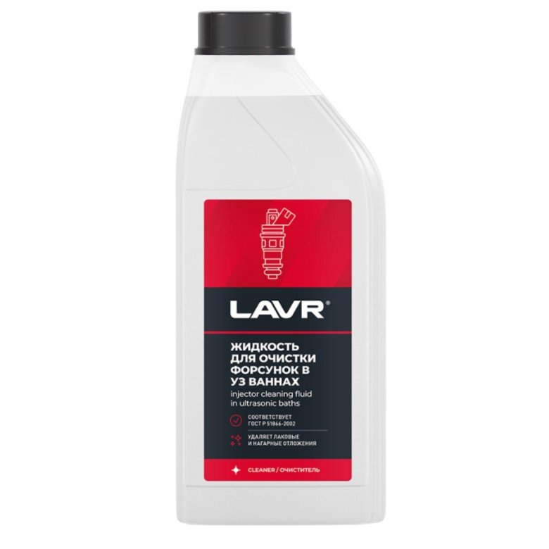 Жидкость для очистки форсунок в ультразвуковых ваннах 5 л лавр ln2003