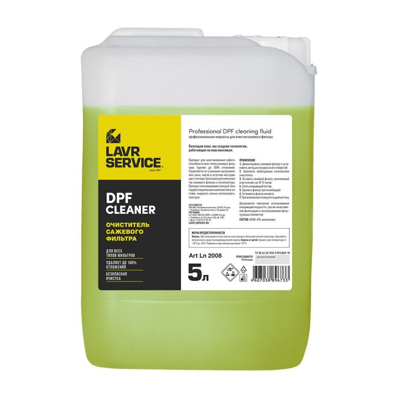 Жидкость для промывки сажевого фильтра лавр