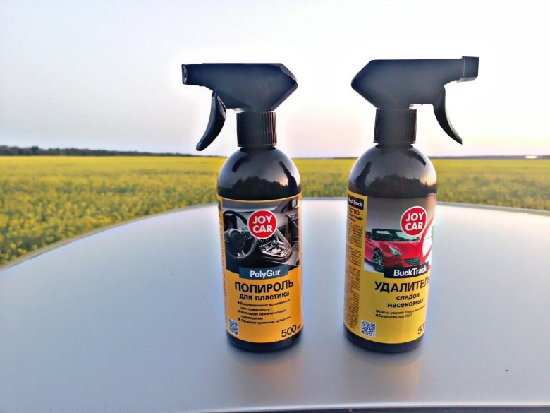 Полироль для пластика