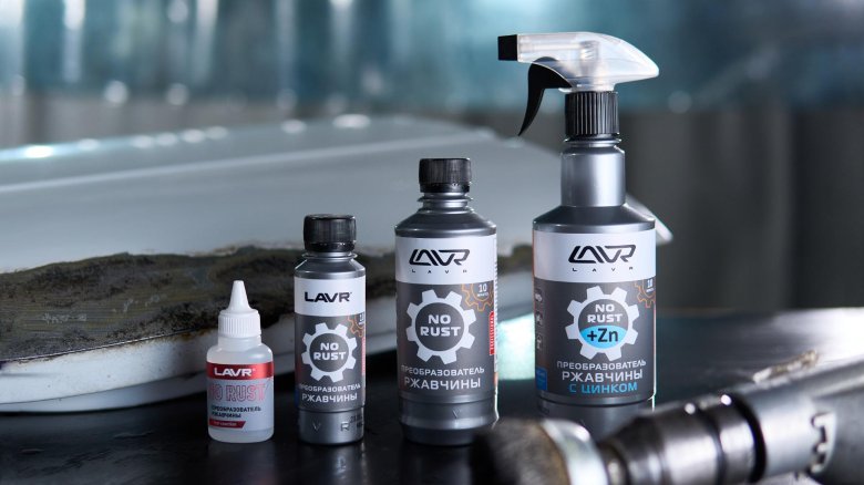Преобразователь ржавчины с цинком 10 минут lavr