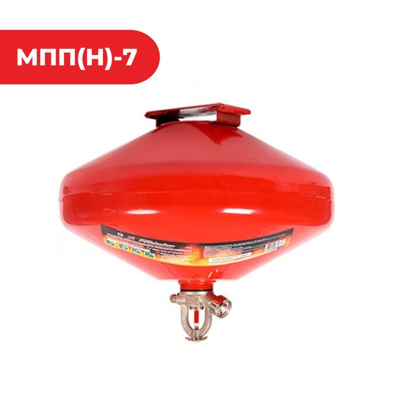 Модуль порошкового пожаротушения мпп