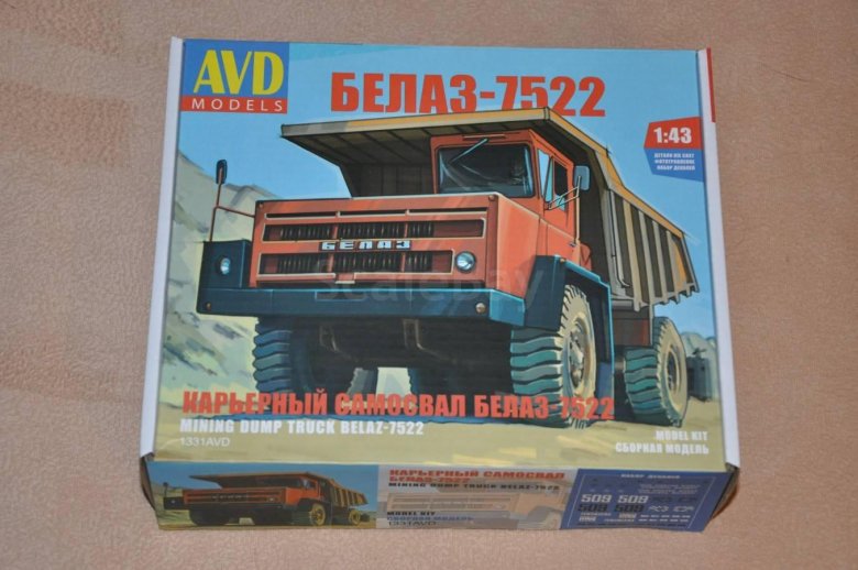Avd models 1/43 белаз-7547
