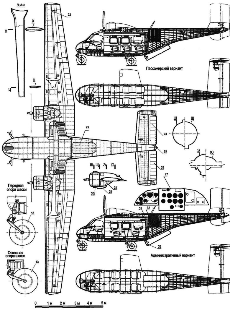Чертежи самолёта ан 2