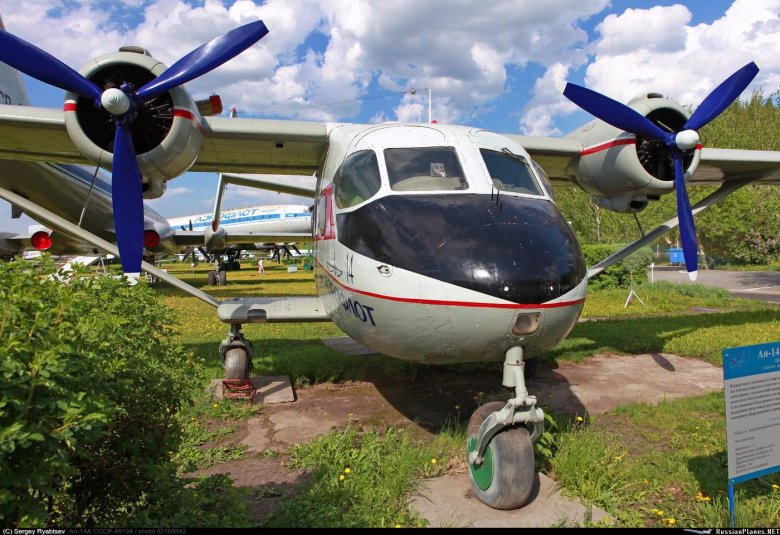 Ан-24 пассажирский самолёт