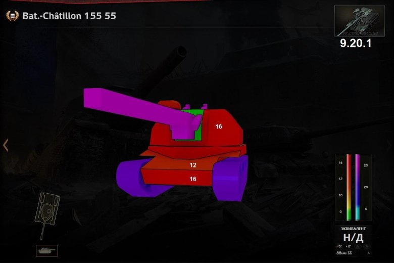 Броня кв 4 wot