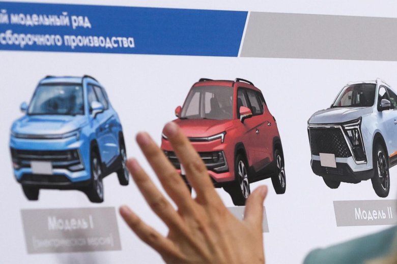 Москвич электромобиль