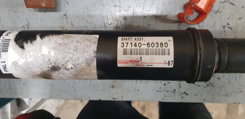 Prado 120 кардан