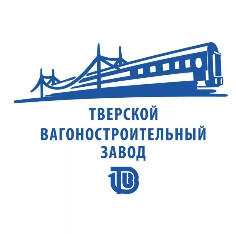 Оао «тверской вагоностроительный завод»