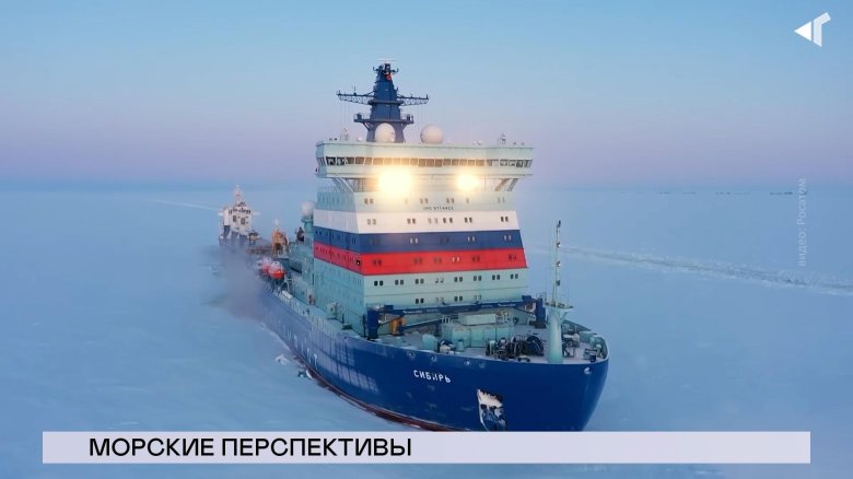 Атомный ледокол сибирь