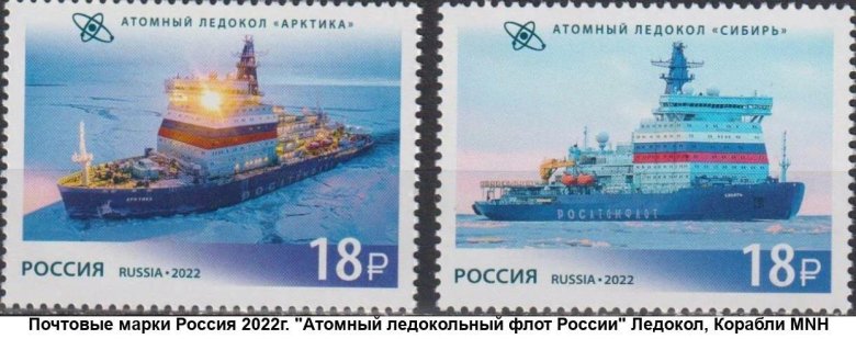 Атомный ледокольный флот россии