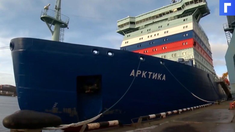 Атомный ледокол арктика