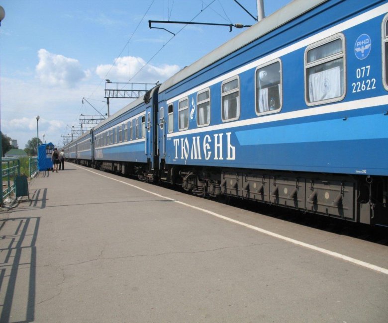 Фирменный поезд тюмень 059е