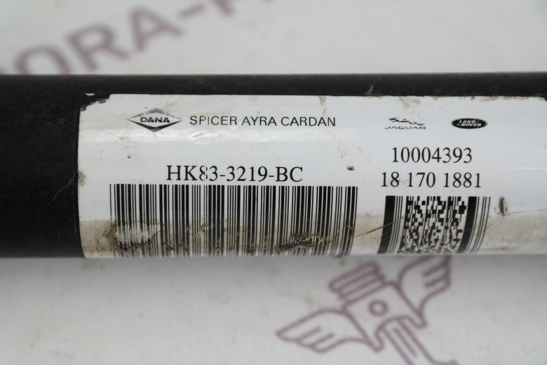 Кардан вал карданный