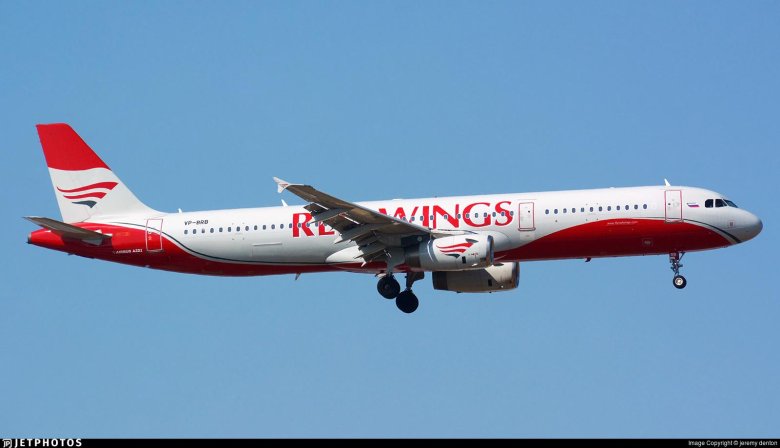 Эрбас а330 red wings