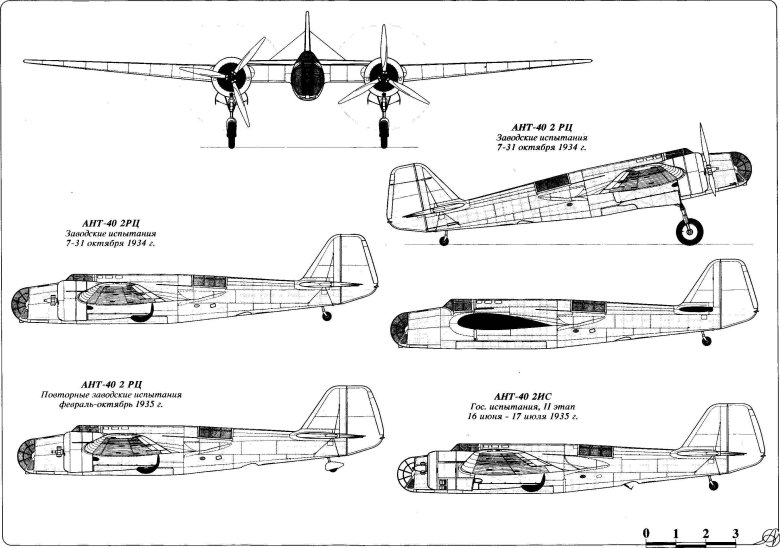 Сб 2 бомбардировщик