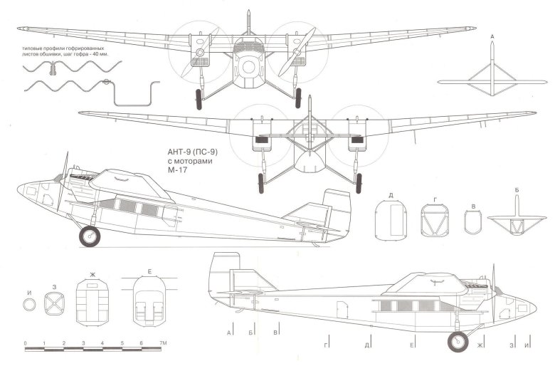 Чертежи самолета