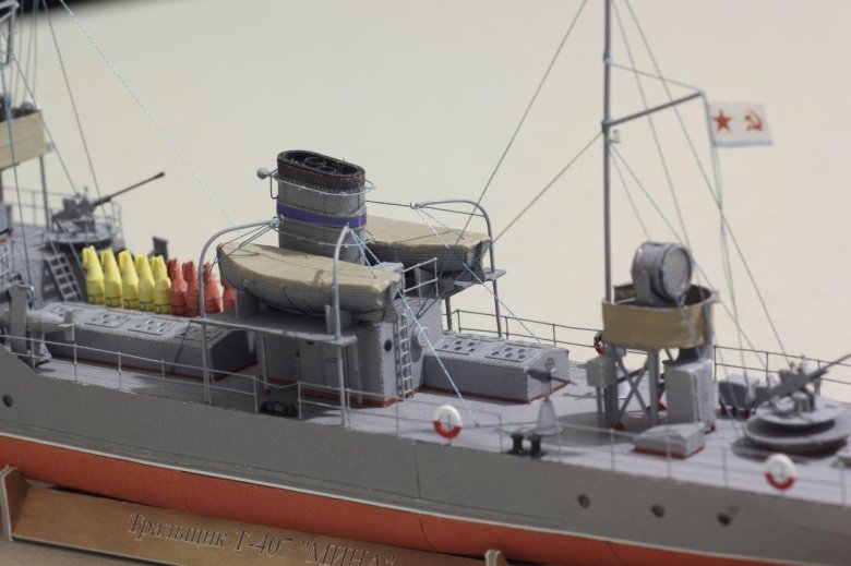 Базовый тральщик