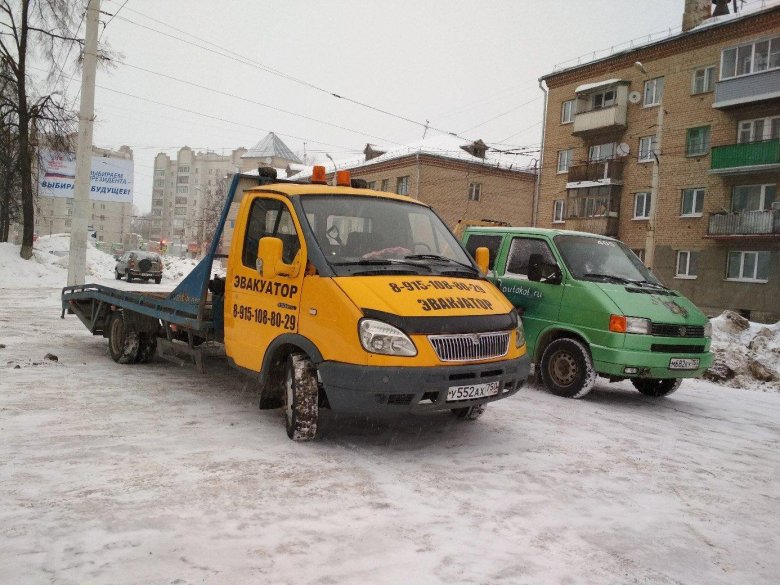 Эвакуатор кострома