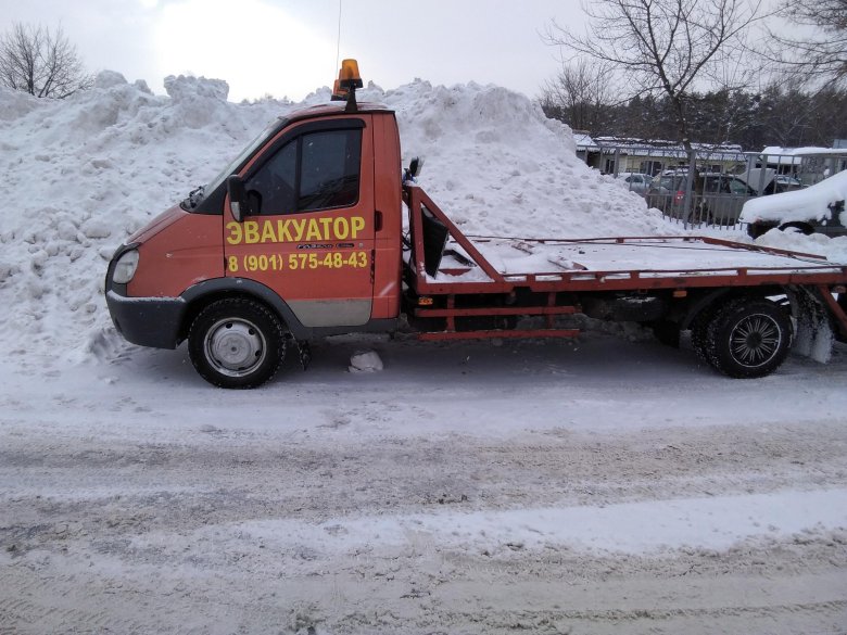 Вызвать эвакуатор