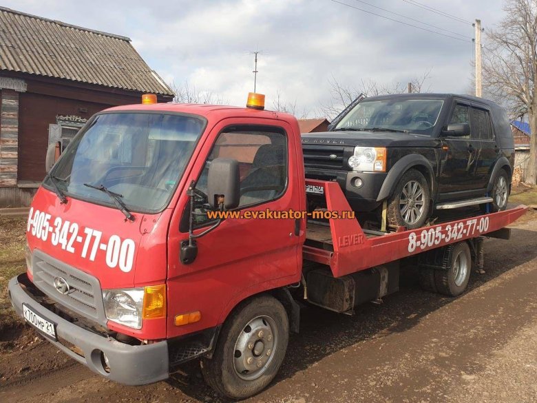 Эвакуатор рядом