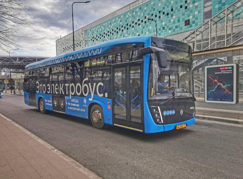 Электробус москва