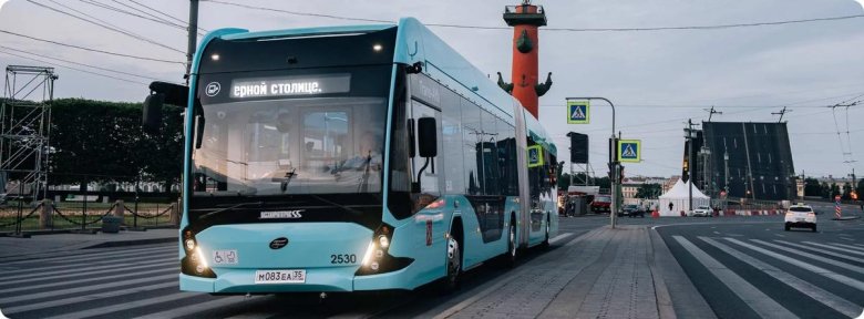 Электробус россии