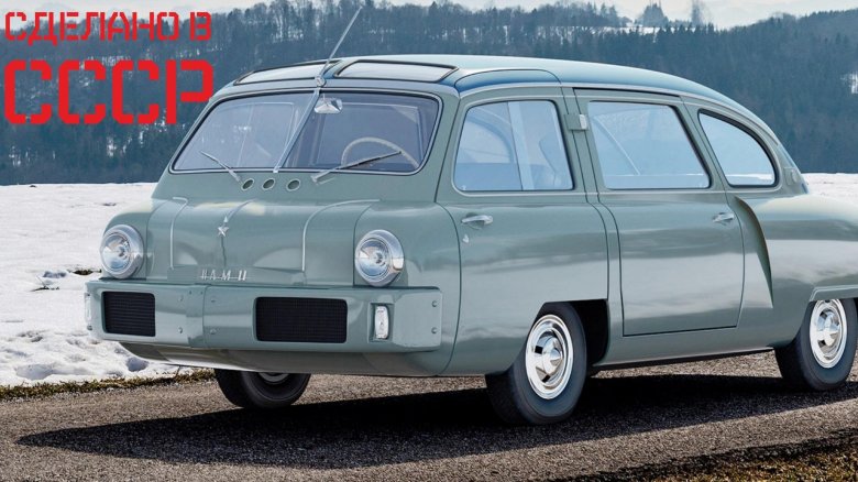 Фиат нами 013