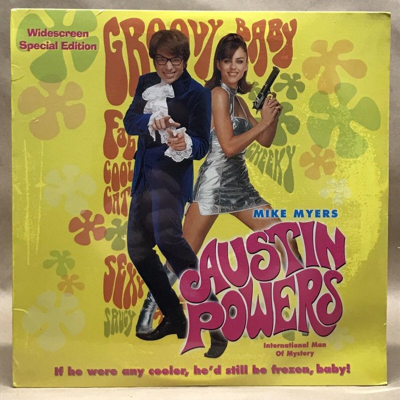 Остин пауэрс человек загадка