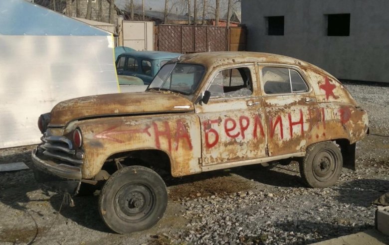 Газ м20 победа заброшенная