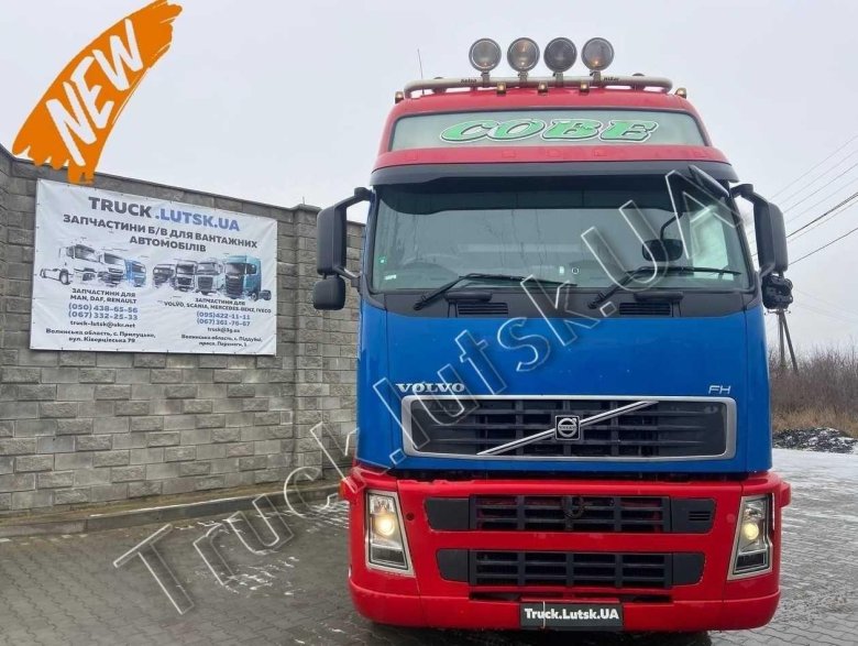 Грузовая вольво