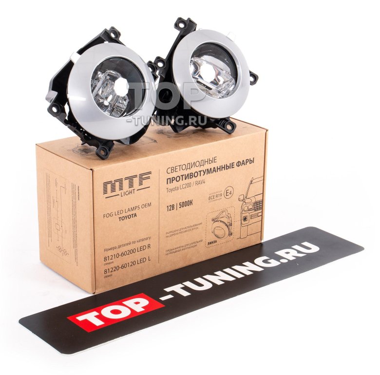 Фары противотуманные светодиодные mtf light toyota