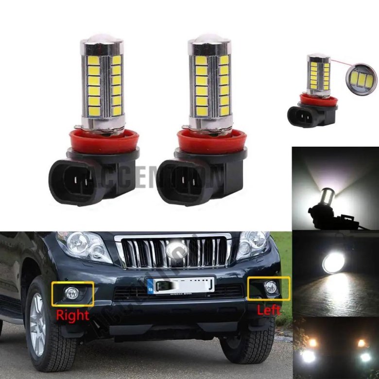 Светодиодные лампы в противотуманку lc200