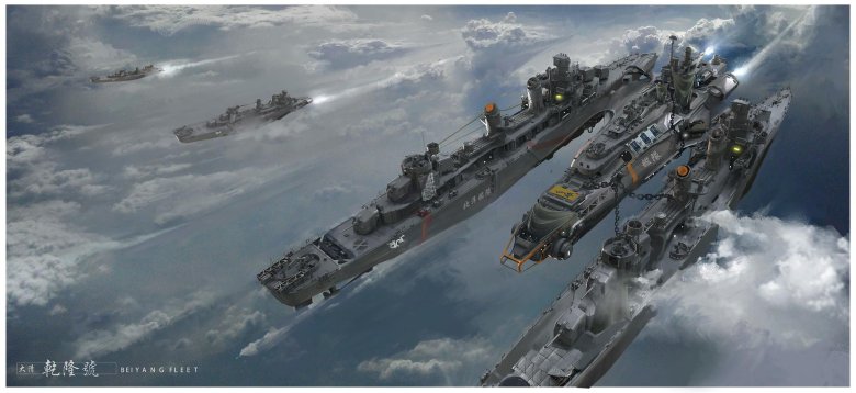 Линкор дизельпанк