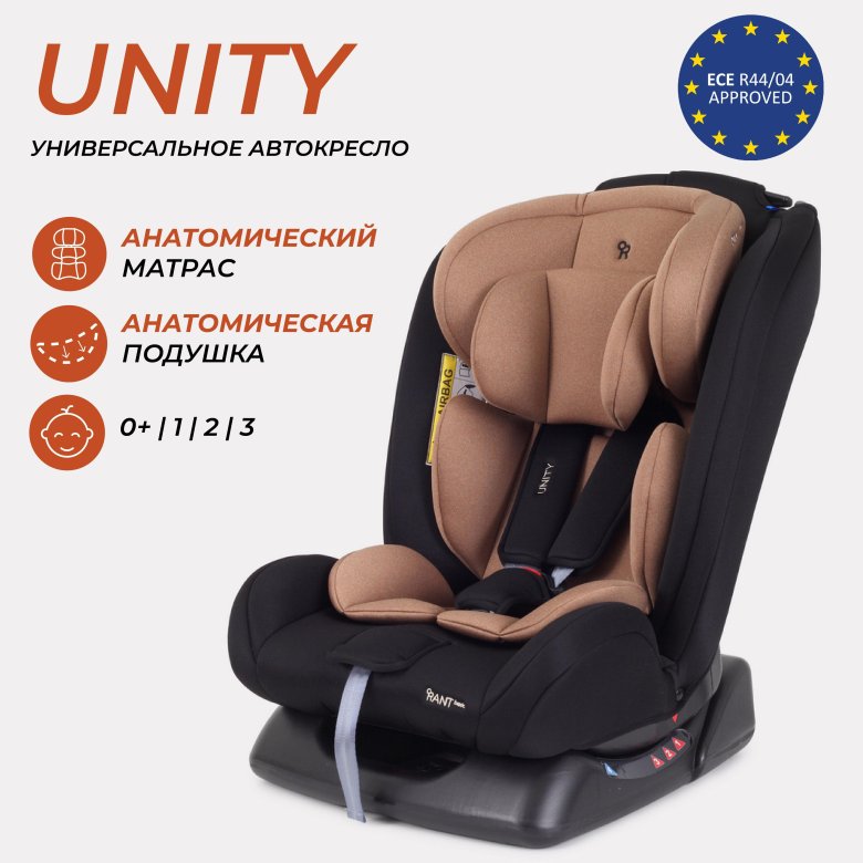 Автокресло детское rant basic unity арт