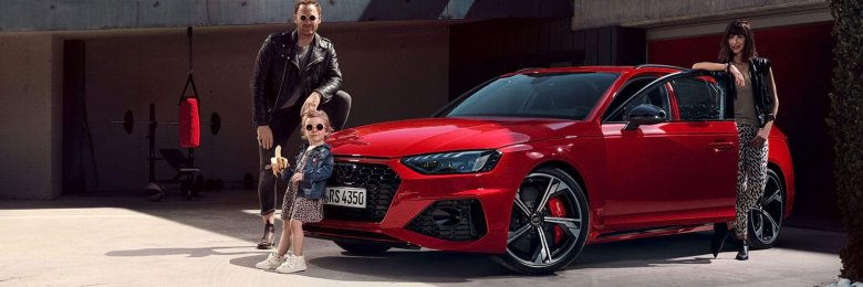 Реклама ауди с девочкой и бананом