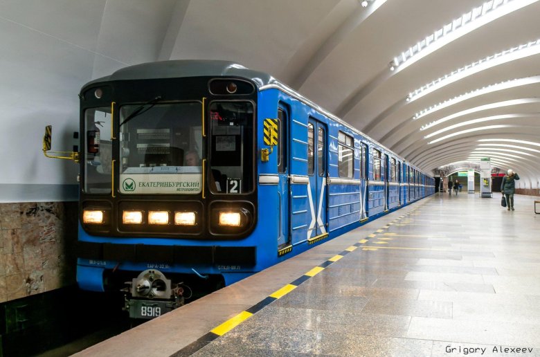 Екатеринбургский метрополитен 81-717.5