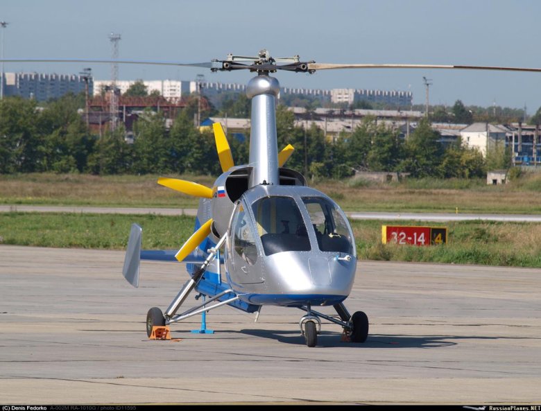 Автожир а-002м