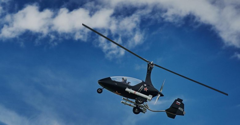 Автожир gy 500