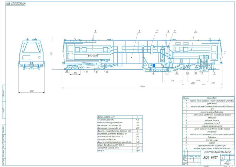 Вл22 электровоз чертеж