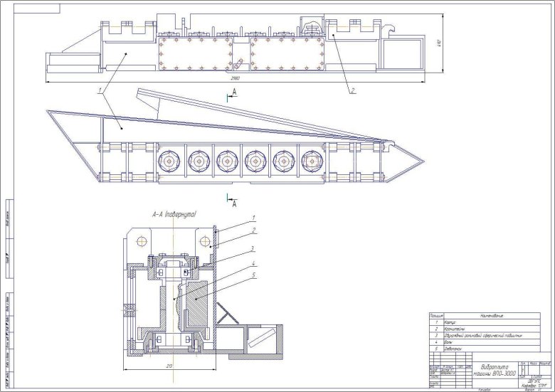 Ленточный конвейер чертеж компас
