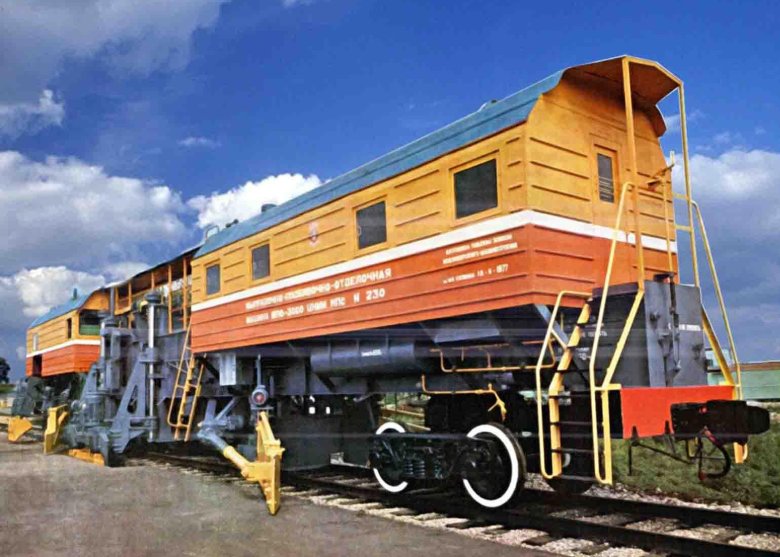 Путевая машина