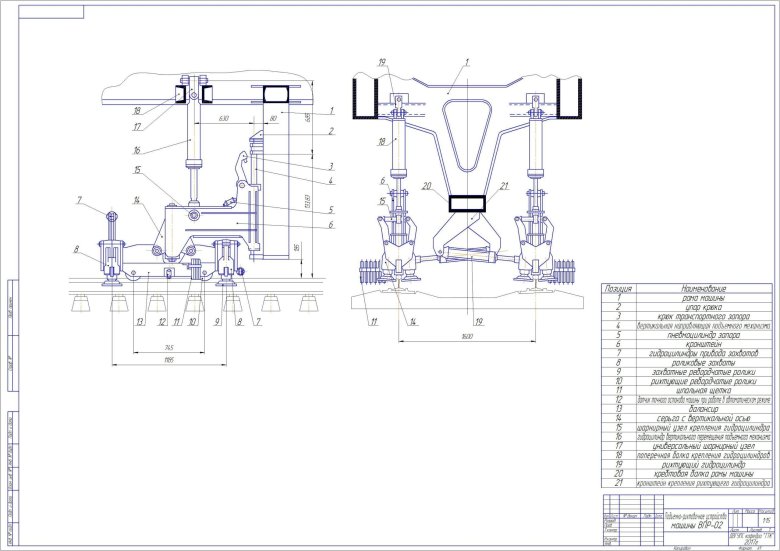 Подбивочные блоки машины впр-02