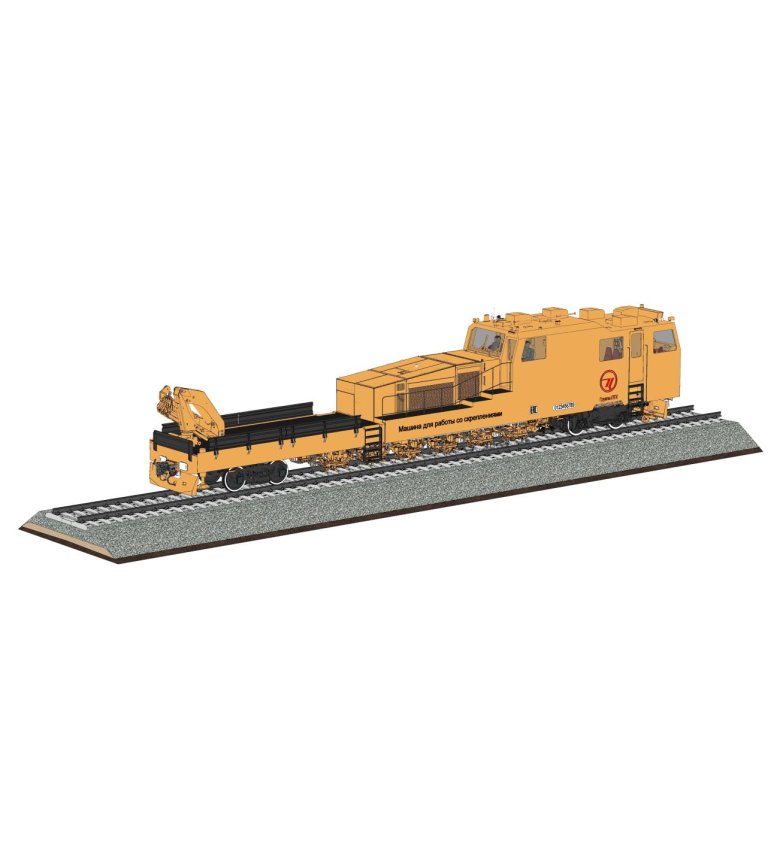 Сс пом путевая машина