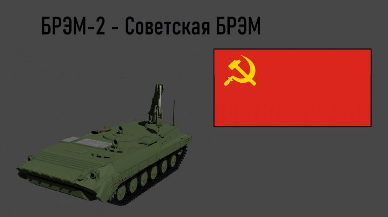 Техника россии