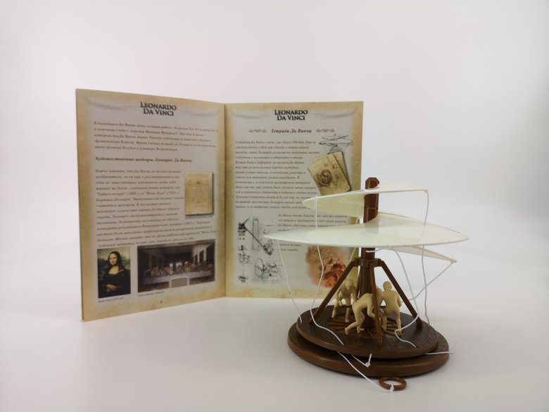 Изобретение леонардо да винчи