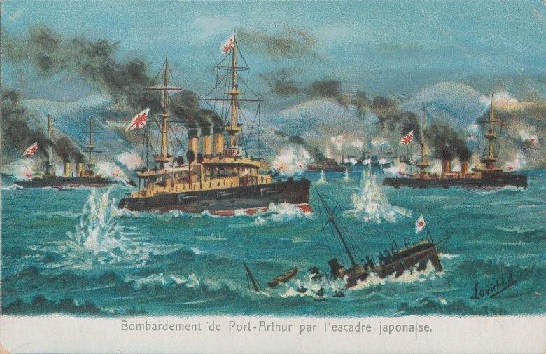 Русско-японская война 1904-1905 порт артур