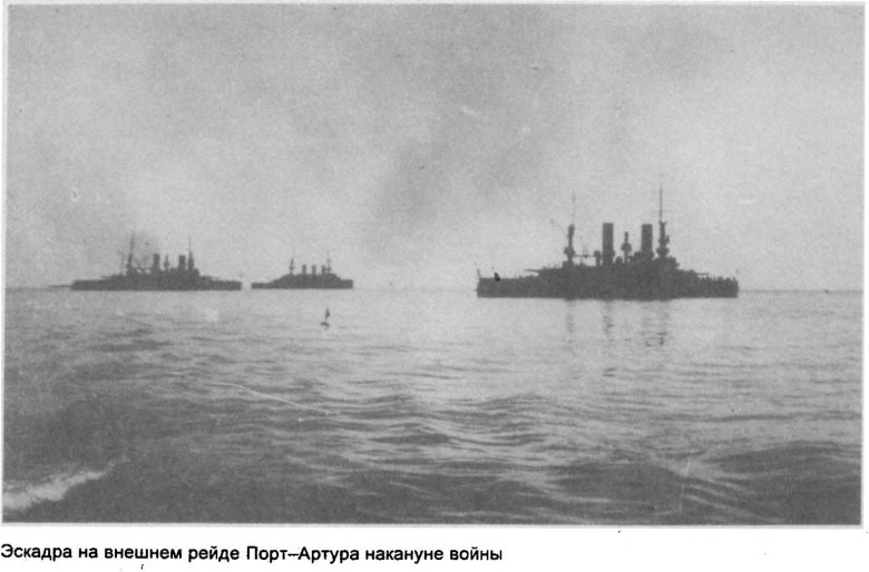 Броненосец петропавловск в русско-японской войне