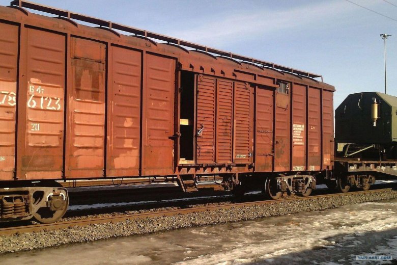 Крытые вагоны