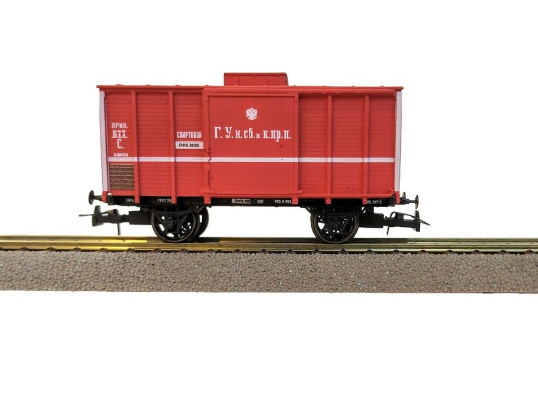 Русский вагон